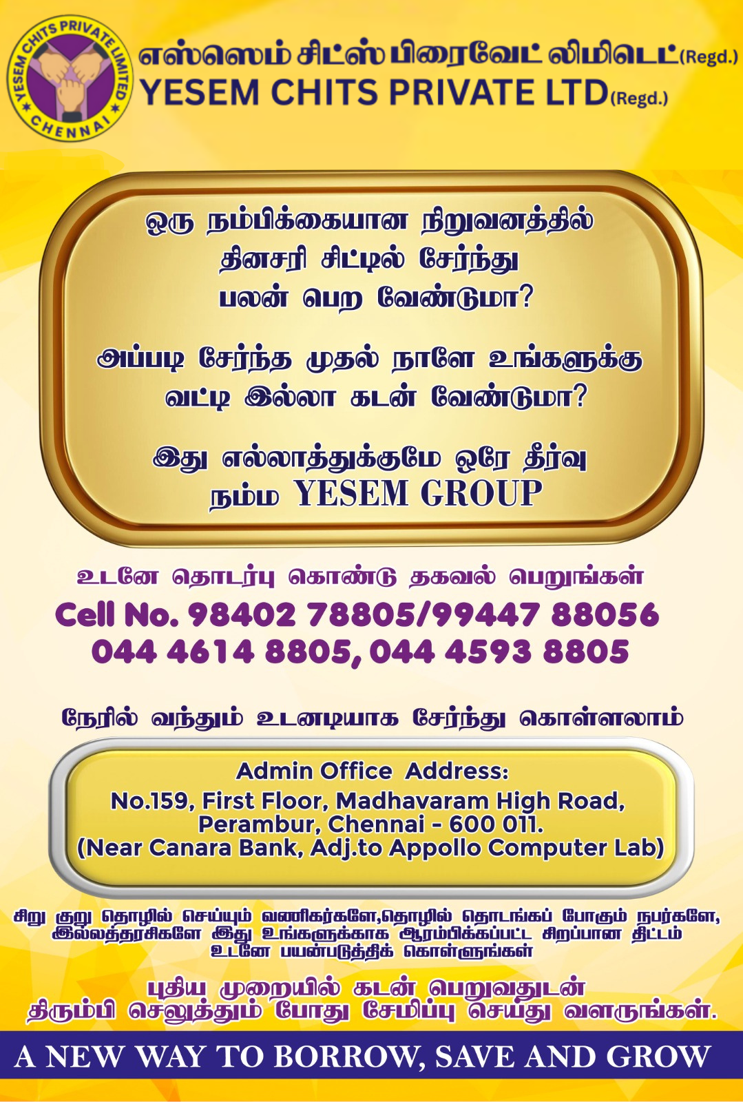 Poster